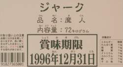 212937 B