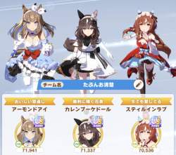 543687 B