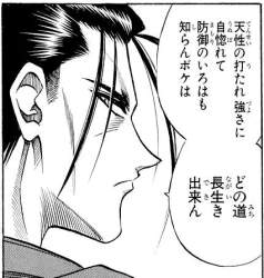 40434 B