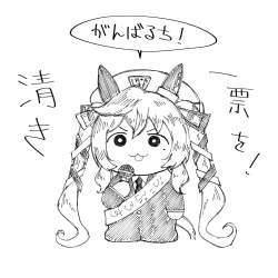 381819 B