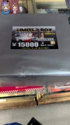 3263885 B