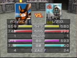 7232881 B