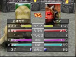 7222644 B