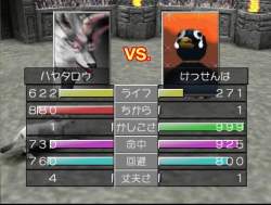5662155 B