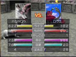 7262699 B