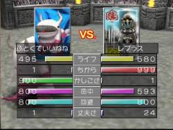 7279395 B