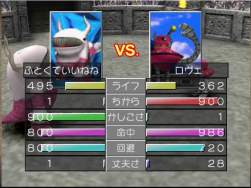 7208765 B