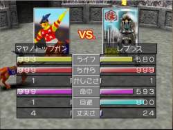 3753312 B