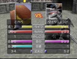 6645436 B