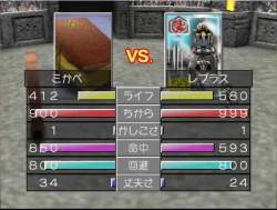 7225659 B