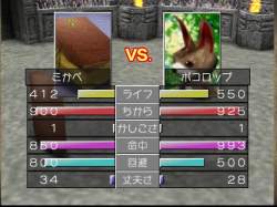 4079684 B