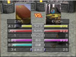 7106787 B