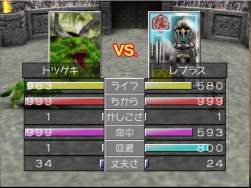 7304768 B