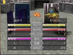 5916556 B