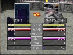 6832425 B