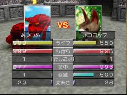 5045954 B