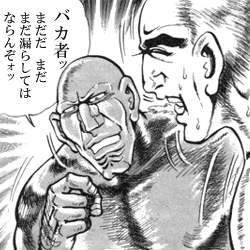 32397 B