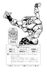 305673 B