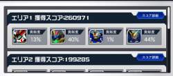 538400 B