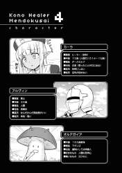 75807 B