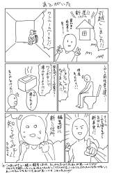 494578 B