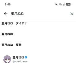 28919 B