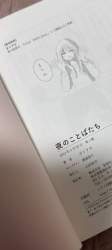 395829 B