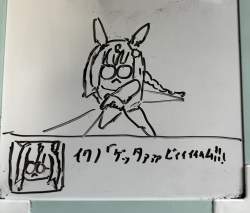 2358559 B