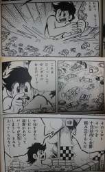 77828 B