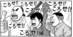 63977 B