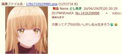 54725 B