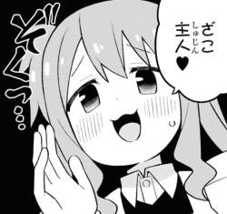 487186 B