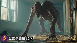 138933 B