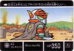 29196 B
