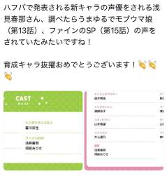 150534 B
