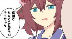 1388916 B