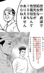 570544 B