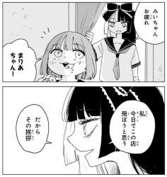 145653 B