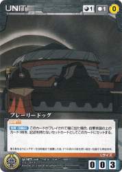 70725 B
