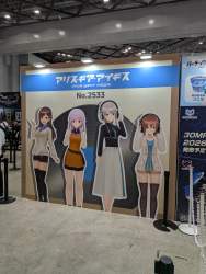 5368874 B
