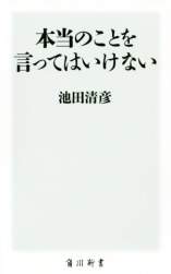10961 B