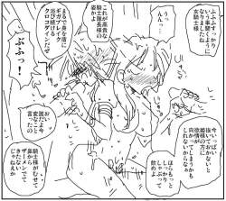253461 B
