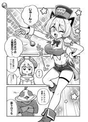 274431 B