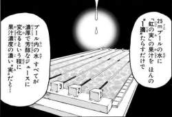 294897 B