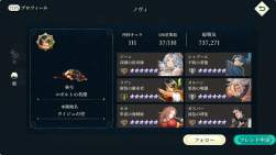 1130745 B