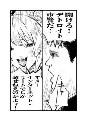 148023 B