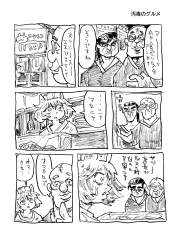 497245 B