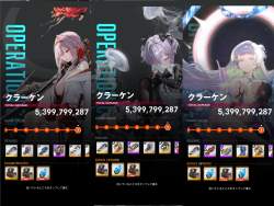 3902397 B
