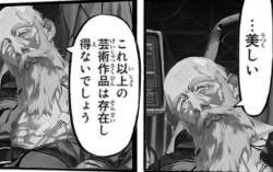 84481 B
