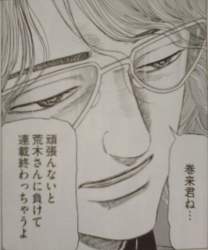 605703 B